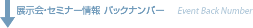 �o�b�N�i���o�[