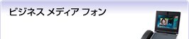 �r�W�l�X���f�B�A�t�H��