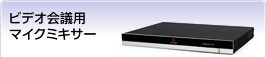 Polycom SoundStructure