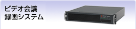 Polycom($B%]%j%3%`(B) RSS 4000/2000