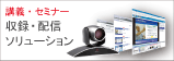 ���^�E�z�M�\�����[�V����